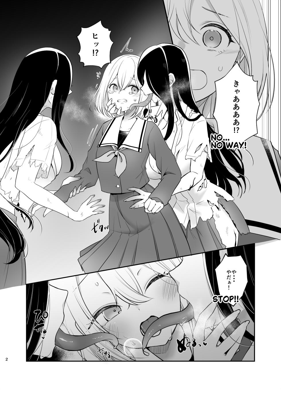 [Kurisaki King] Mashiro and futanari ghosts (BanG Dream!) - Page 2