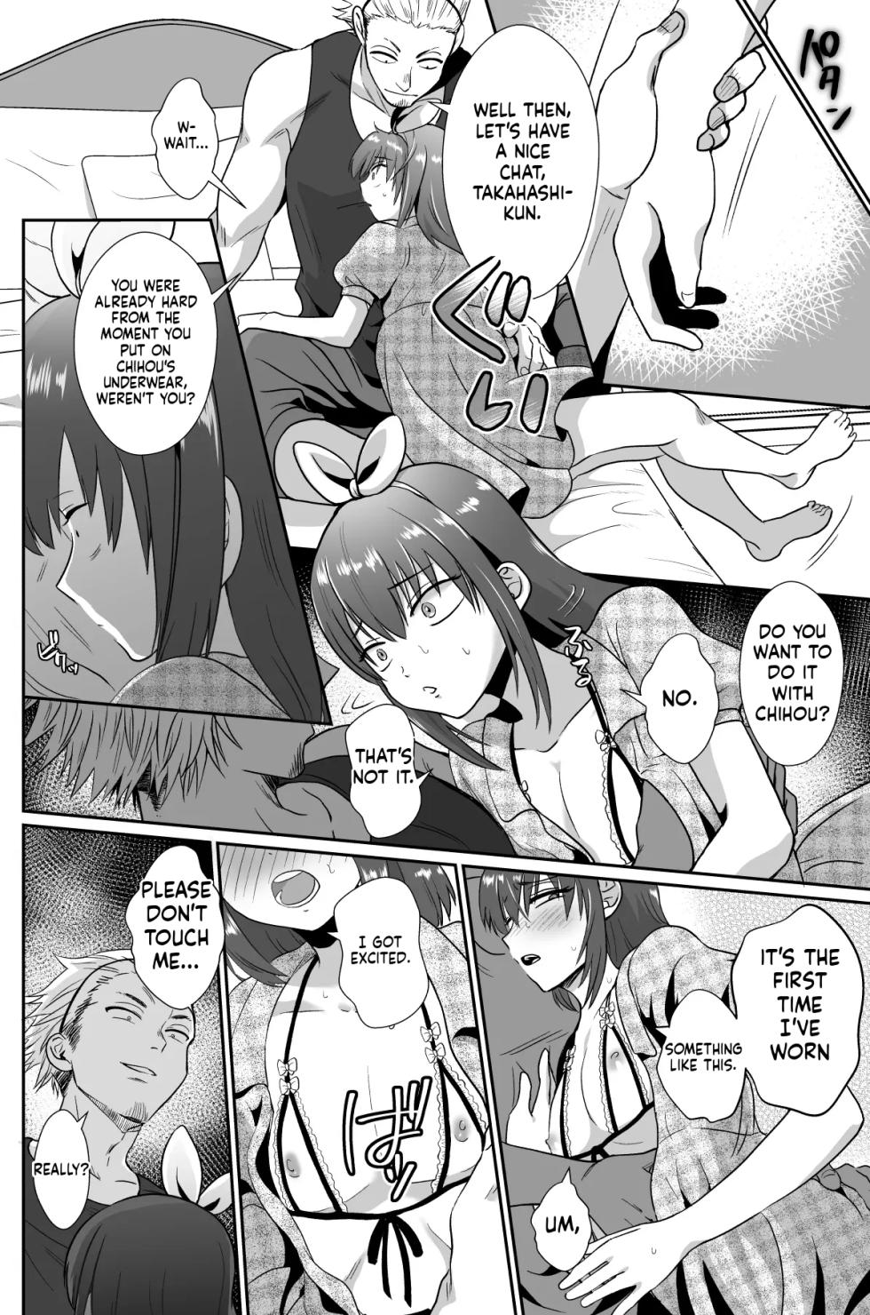 [Kinokko (Taguchi Monyata)] My Downfall After Falling for a Mentally Unstable Girl with a Boyfriend - Page 35