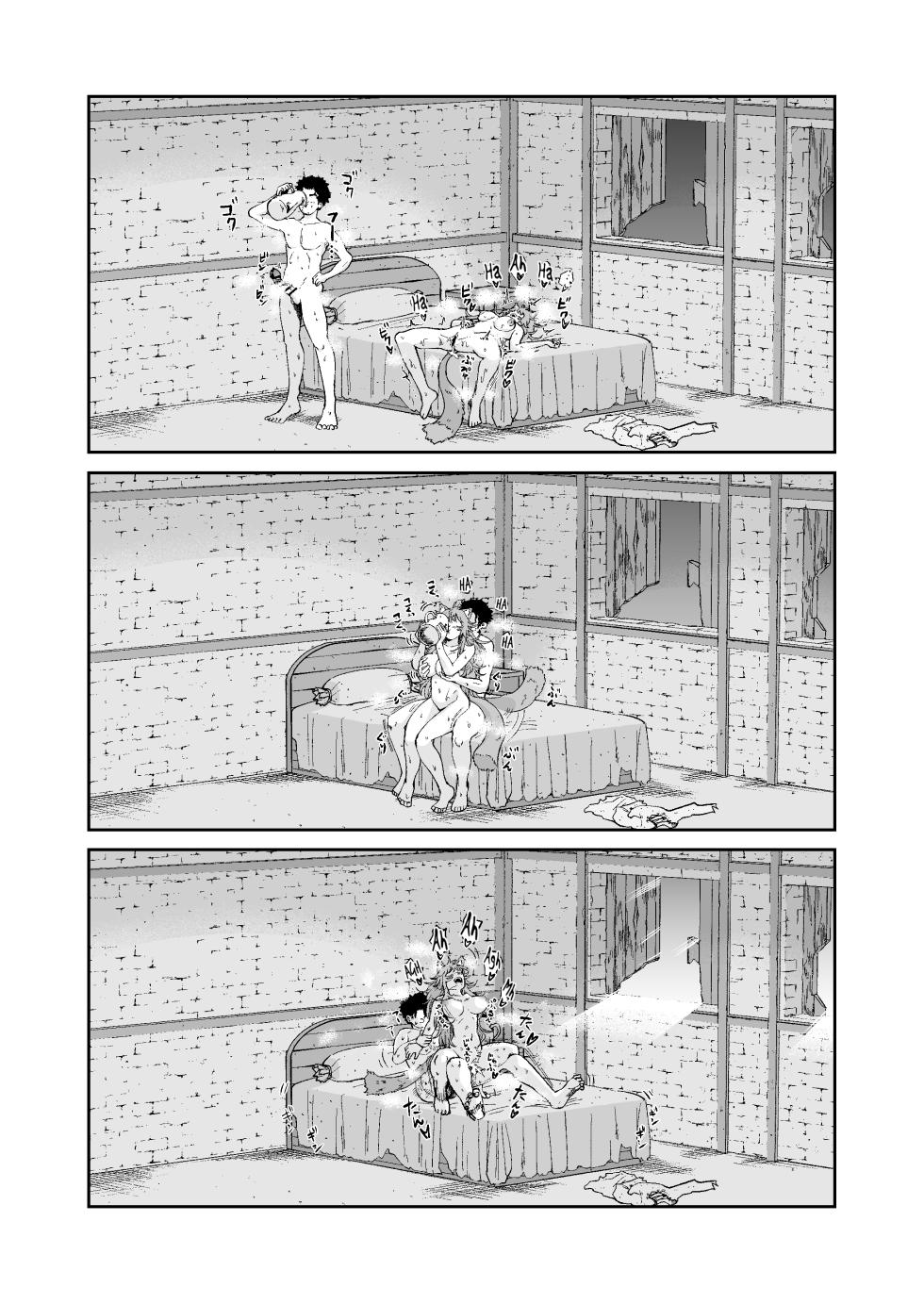 [Akubi Shiteru Neko no Kokoro (Akubine Kokoro)] Kemomimi Musume to Zero kara Seikatsu | Starting from Scratch with a Girl with Animal Ears 1~3 [English] [Digital] - Page 30
