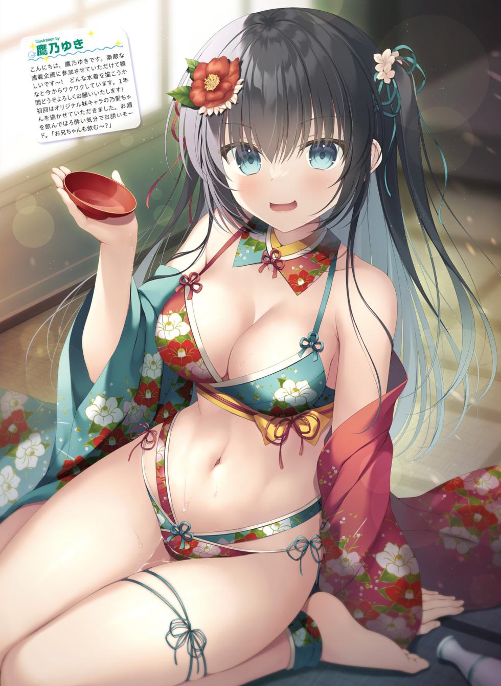 Dengeki Moeoh 2026-2 [Digital] - Page 37