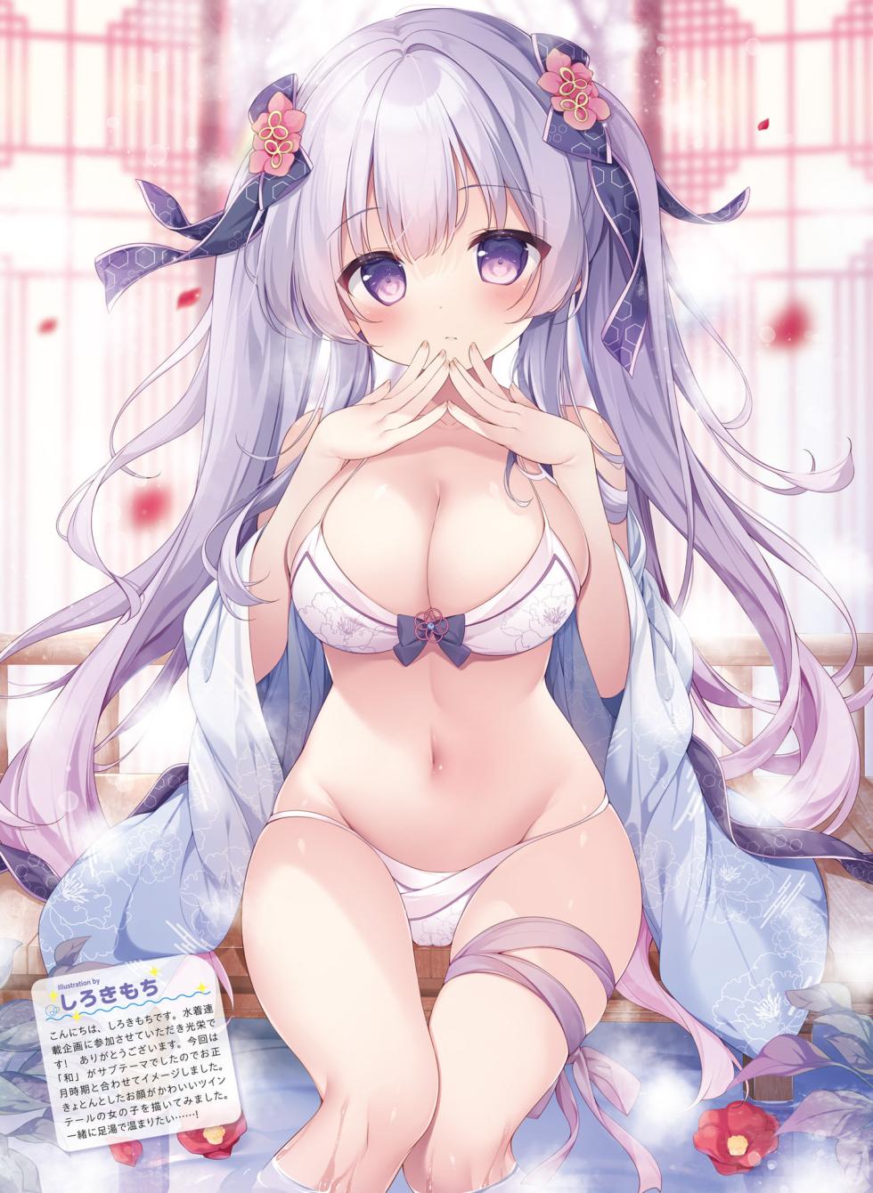 Dengeki Moeoh 2026-2 [Digital] - Page 39