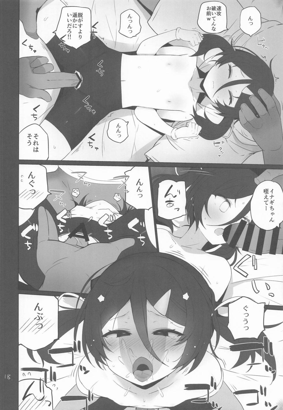 (C107) [NEW. (Shin)] Anzen Touban - EASY THEM 4 (Kantai Collection -KanColle-) - Page 19