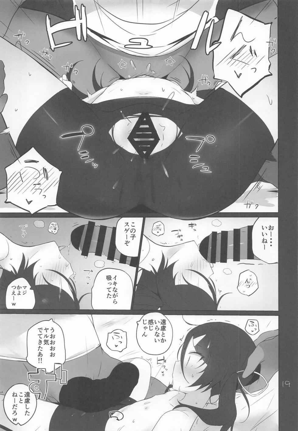 (C107) [NEW. (Shin)] Anzen Touban - EASY THEM 4 (Kantai Collection -KanColle-) - Page 20