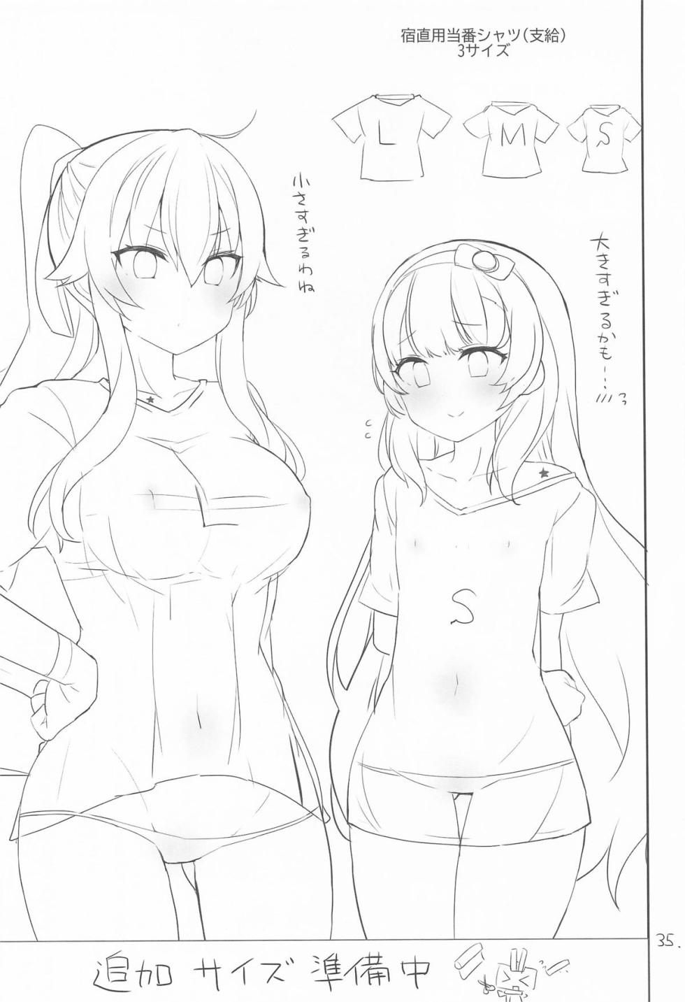 (C107) [NEW. (Shin)] Anzen Touban - EASY THEM 4 (Kantai Collection -KanColle-) - Page 35