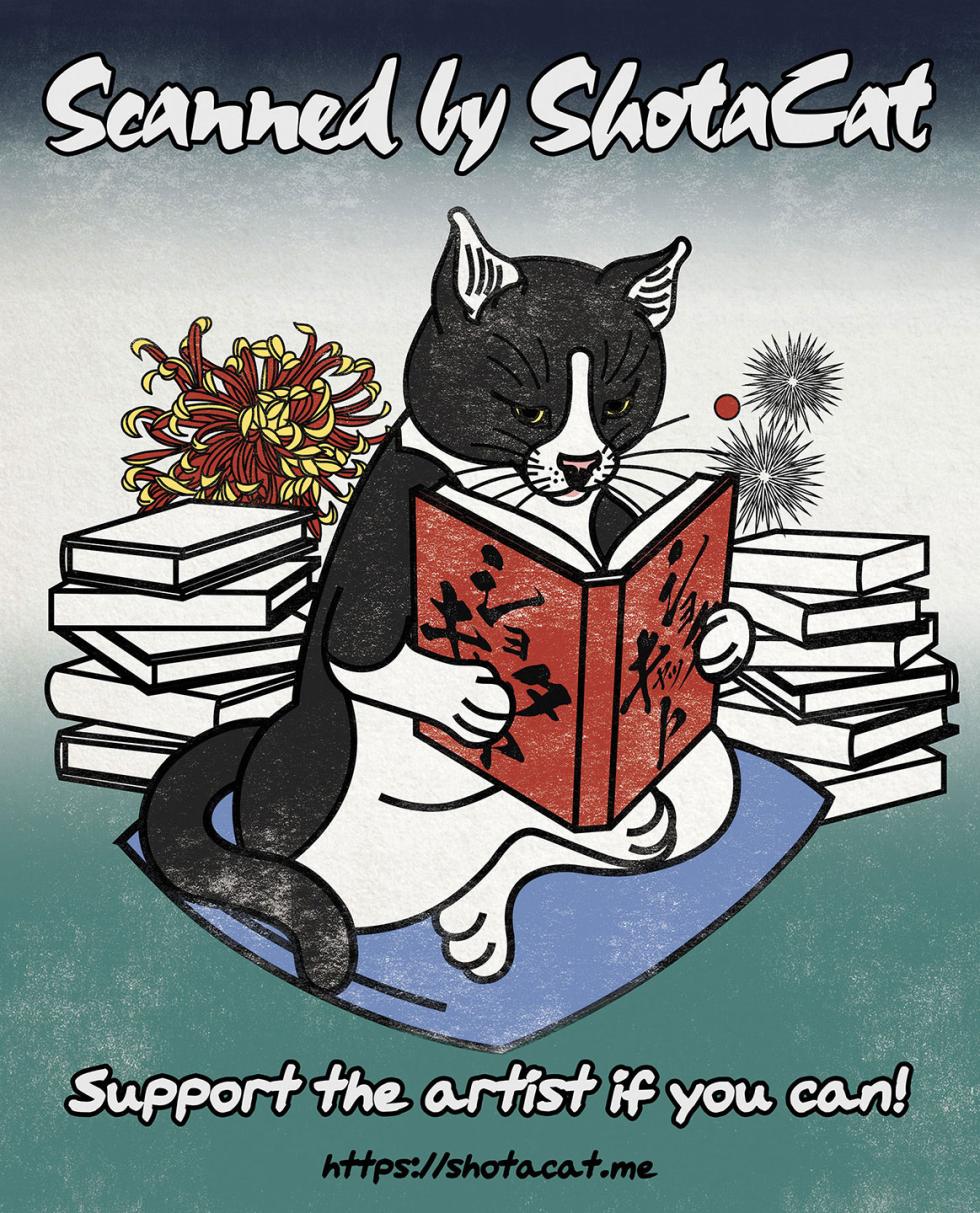 (Bouken no Sho. 4) [meltwater (Rata)] Nyan  (Senyuu.) [Chinese] [MTL] - Page 19