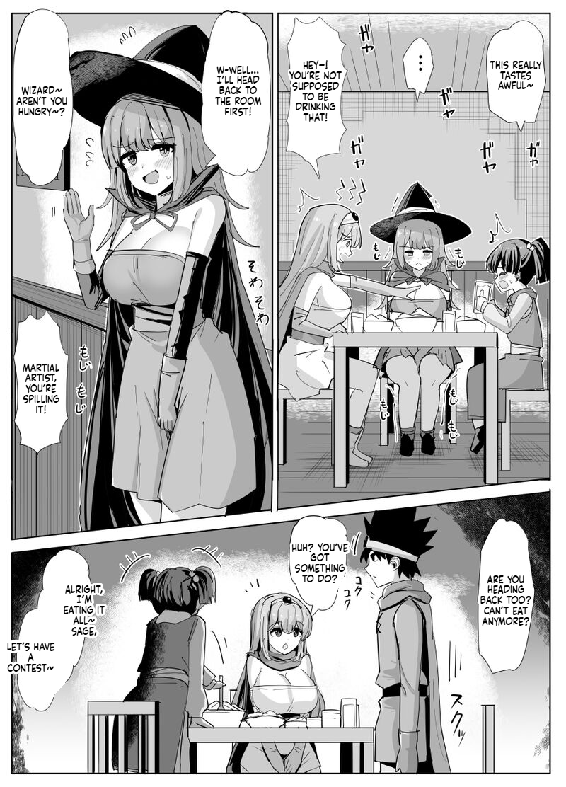 [tsuniverse (Yuniba)] The One That Uses Their Bodies At Night [English] - Page 3