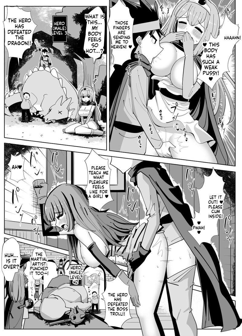 [tsuniverse (Yuniba)] The One That Uses Their Bodies At Night [English] - Page 9