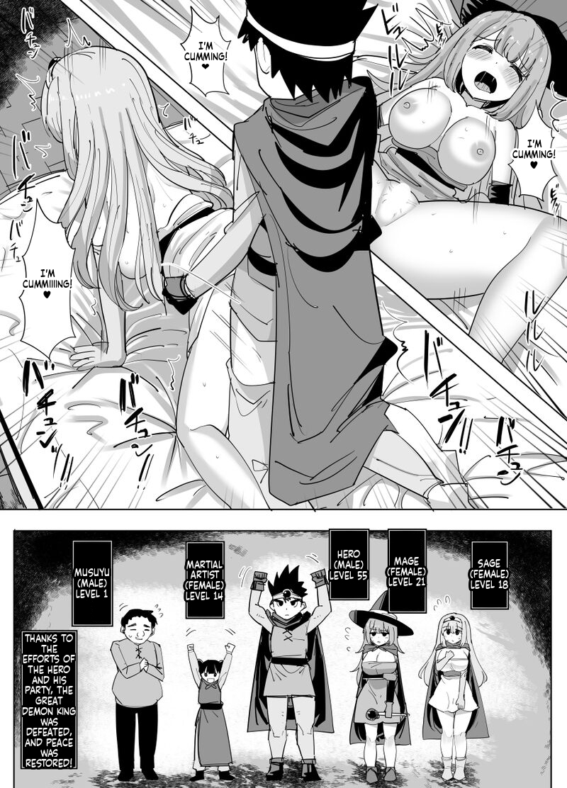 [tsuniverse (Yuniba)] The One That Uses Their Bodies At Night [English] - Page 10