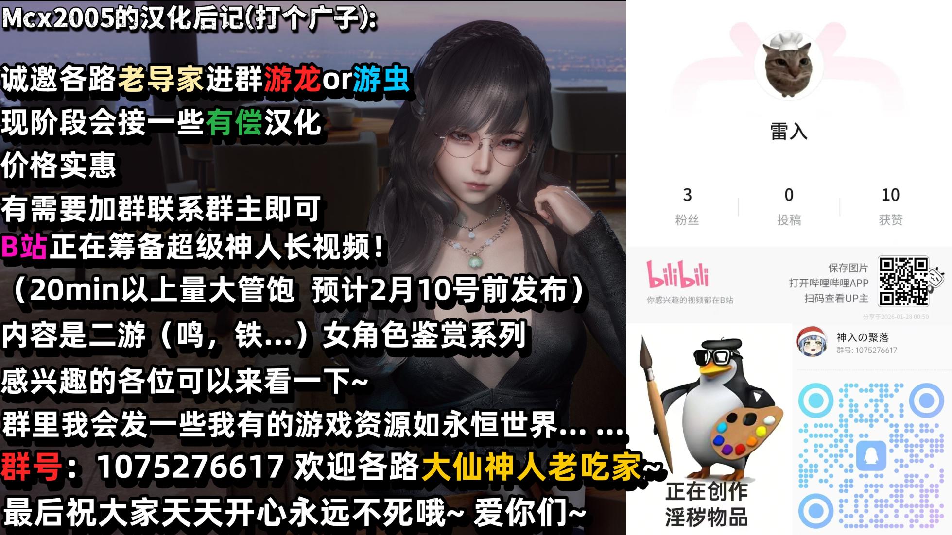 リリスの普通のパイズリ [Mcx2005个人翻译] - Page 32