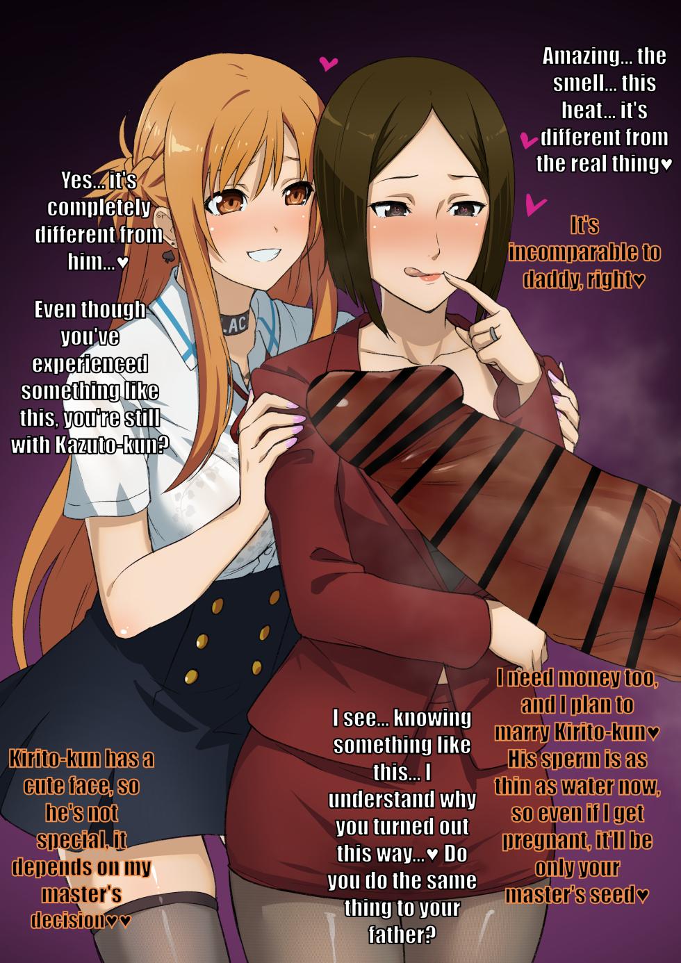 [Ardnades/とくぴょん] Kyouko & Asuna | Mother and Daughter Blacked English Translation [English] - Page 4