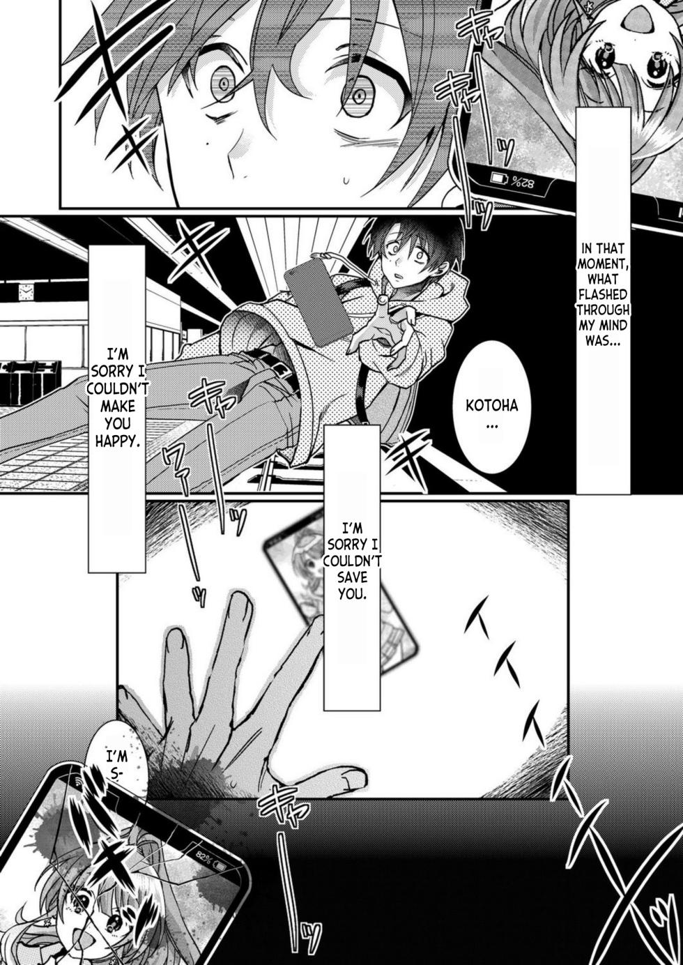 [Satsuki Asha, Mizuki Mizuki] Eroge Sekai ni Tensei Shita ore ga, Oshi e no ai de Netorare Hiroin o Shiawaseni Suru. ch.1-16 [English] [desudesu] [Fated Circle] - Page 16