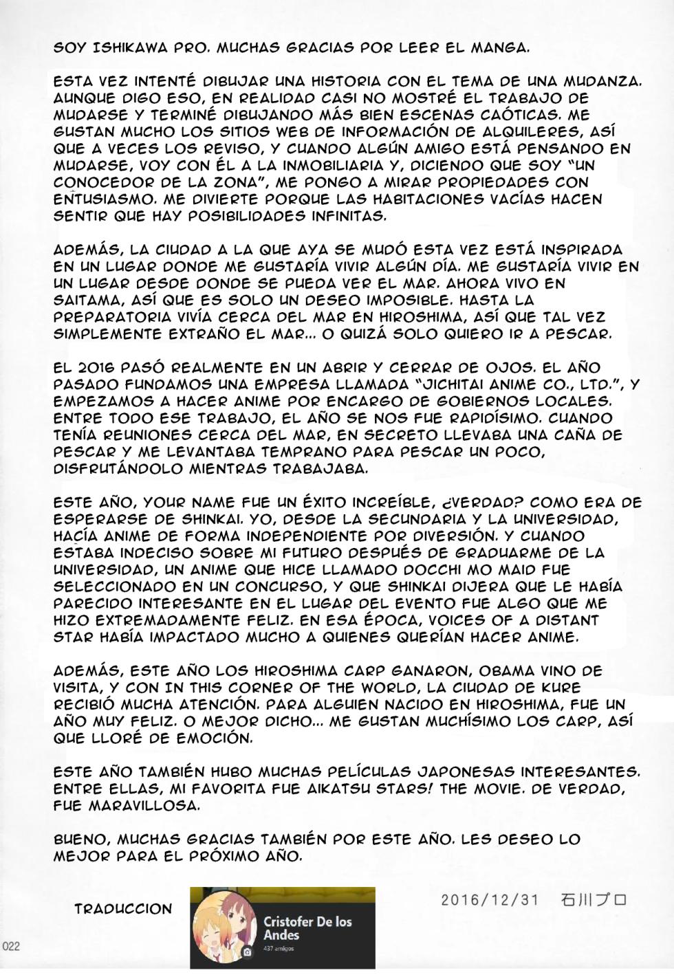 (C91) [Ishikawa Pro (Ishikawa Naoya)] Kuttsukiboshi -Ai no Suzukuri- (Kuttsukiboshi) [Spanish] [CristoferDeLosAndes] - Page 23