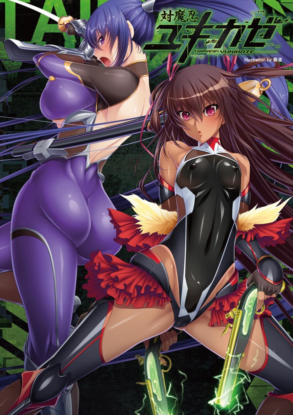 [Anthology] Bessatsu Comic Unreal Lilith Collection 4 Digital Ban Vol. 1 [Digital] - Page 3