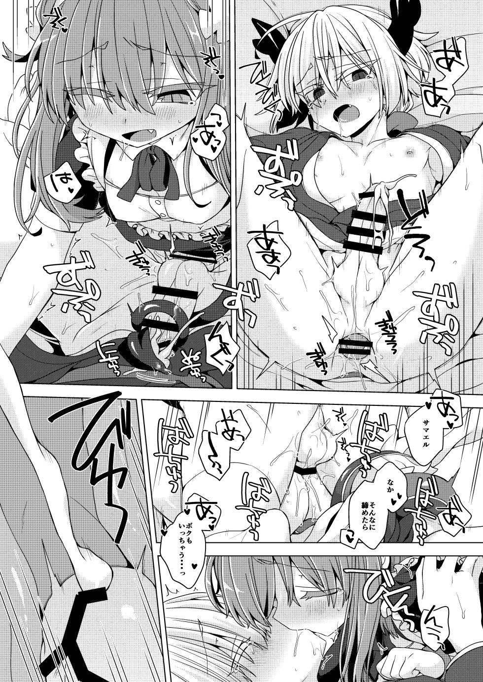 [Shima Hitsuji (Unazuki)] AkoSama. Sono 38 (Shinrabansho) [Digital] - Page 19