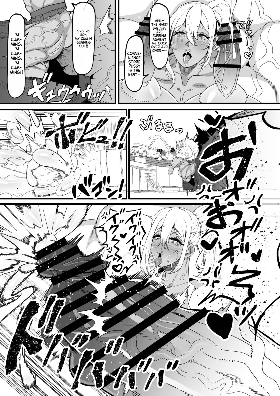 Futanari Special Zone Investigation Report: Masuru & Maruno only [English] - Page 9