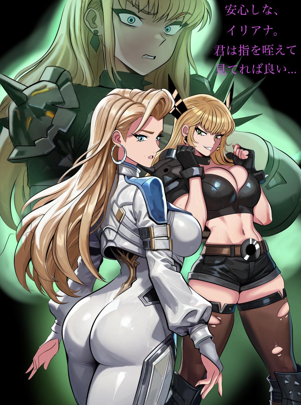 [Charuzart] Sorcerer's Subjugation (Possession Hub) (JP) - Page 15