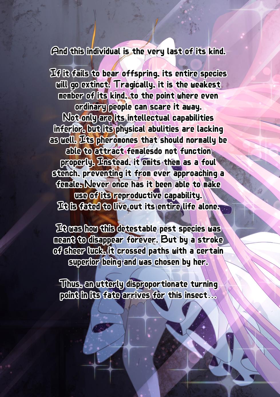 [1Dot Migi ni Zura Shite Kudasai] The Goddess who Fell in Love at First Sight with a Cockroach Monster and through endless lovemaking, gave birth to its offspring (Puella Magi Madoka Magica) [English] - Page 4