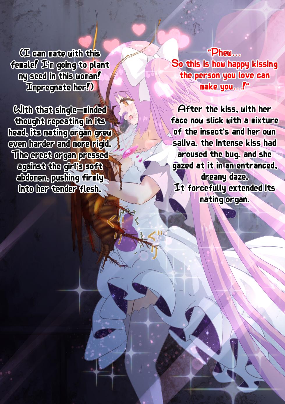 [1Dot Migi ni Zura Shite Kudasai] The Goddess who Fell in Love at First Sight with a Cockroach Monster and through endless lovemaking, gave birth to its offspring (Puella Magi Madoka Magica) [English] - Page 17