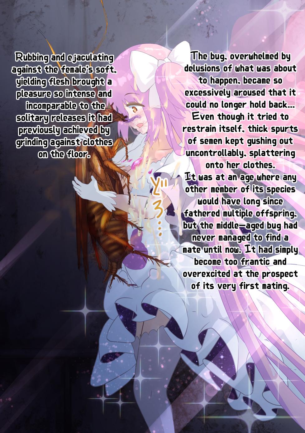 [1Dot Migi ni Zura Shite Kudasai] The Goddess who Fell in Love at First Sight with a Cockroach Monster and through endless lovemaking, gave birth to its offspring (Puella Magi Madoka Magica) [English] - Page 20