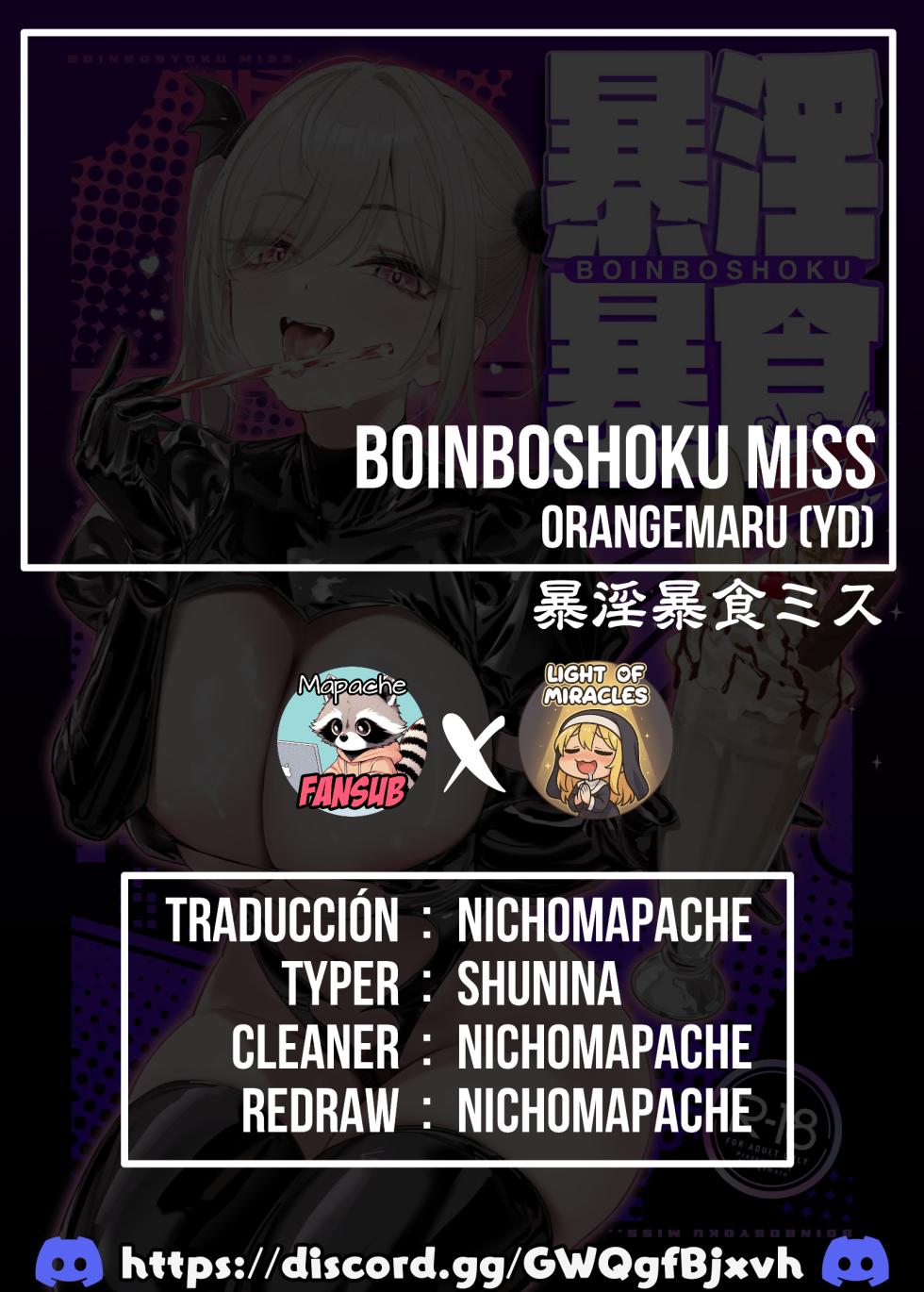 [OrangeMaru (YD)] BOINBOSHOKU MISS [Spanish] [Mapache Fansub] [Digital] - Page 33
