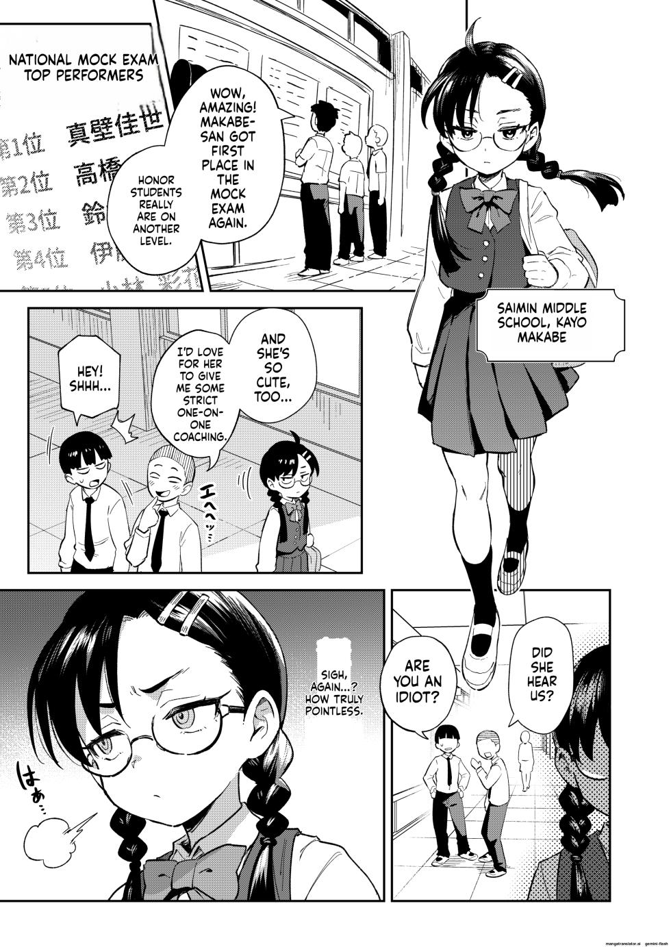 [Chouzankai (TER)] H ga Kirai na Iinchou ga Saimin Choukyou Sarete Mesu ni Sareru [Digital][English][MTL] - Page 5