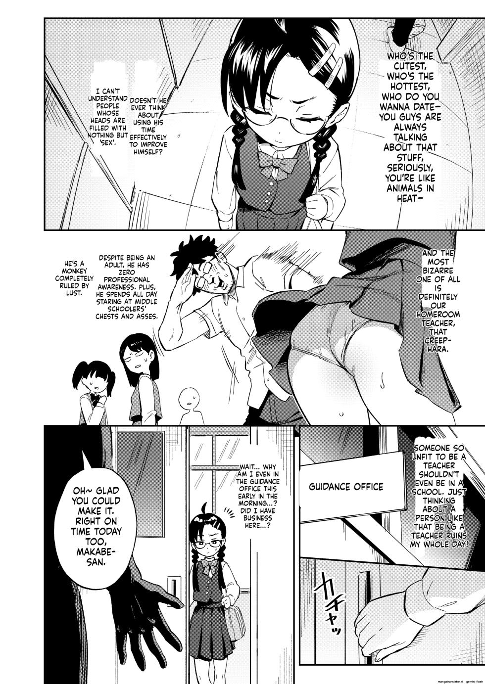 [Chouzankai (TER)] H ga Kirai na Iinchou ga Saimin Choukyou Sarete Mesu ni Sareru [Digital][English][MTL] - Page 6