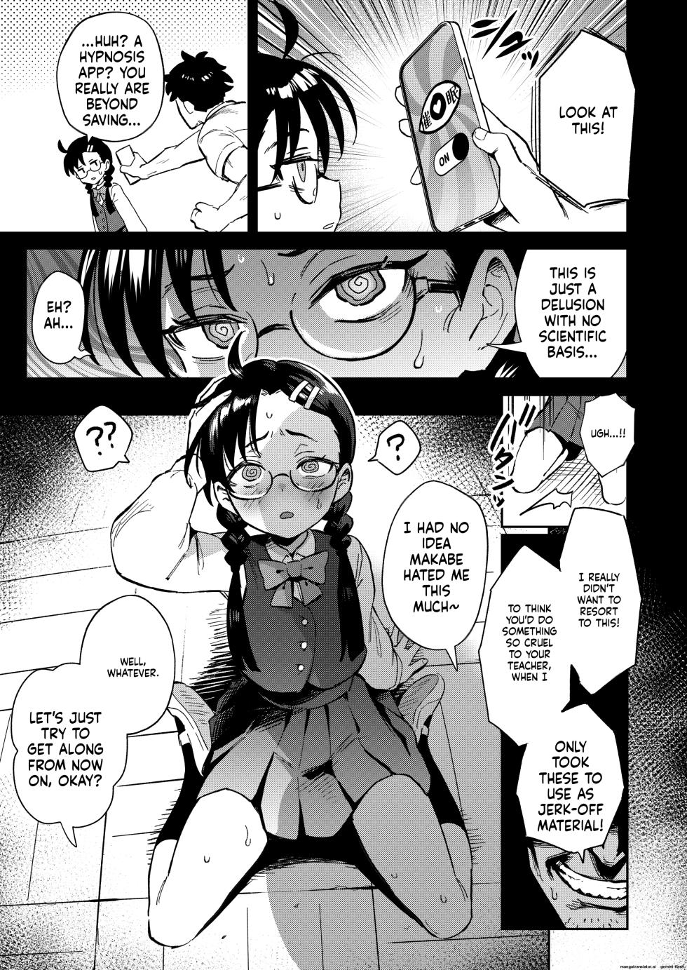 [Chouzankai (TER)] H ga Kirai na Iinchou ga Saimin Choukyou Sarete Mesu ni Sareru [Digital][English][MTL] - Page 9
