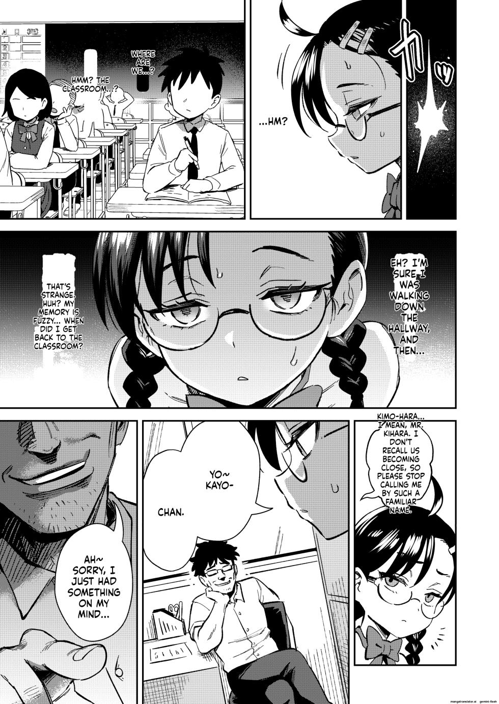 [Chouzankai (TER)] H ga Kirai na Iinchou ga Saimin Choukyou Sarete Mesu ni Sareru [Digital][English][MTL] - Page 17