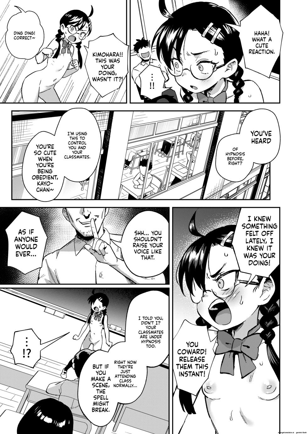 [Chouzankai (TER)] H ga Kirai na Iinchou ga Saimin Choukyou Sarete Mesu ni Sareru [Digital][English][MTL] - Page 19