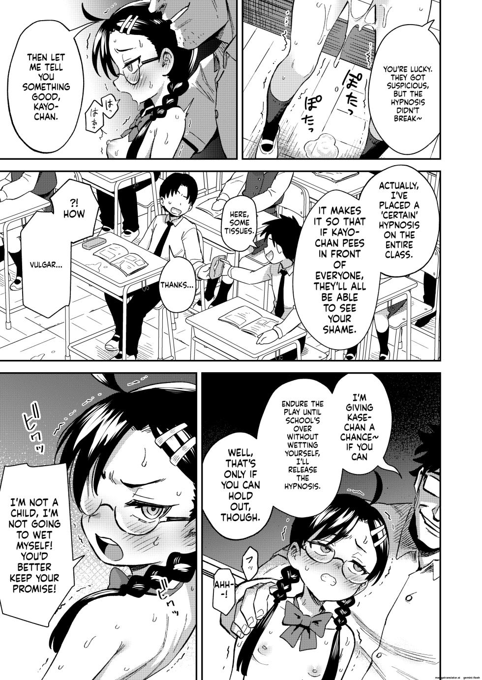 [Chouzankai (TER)] H ga Kirai na Iinchou ga Saimin Choukyou Sarete Mesu ni Sareru [Digital][English][MTL] - Page 23