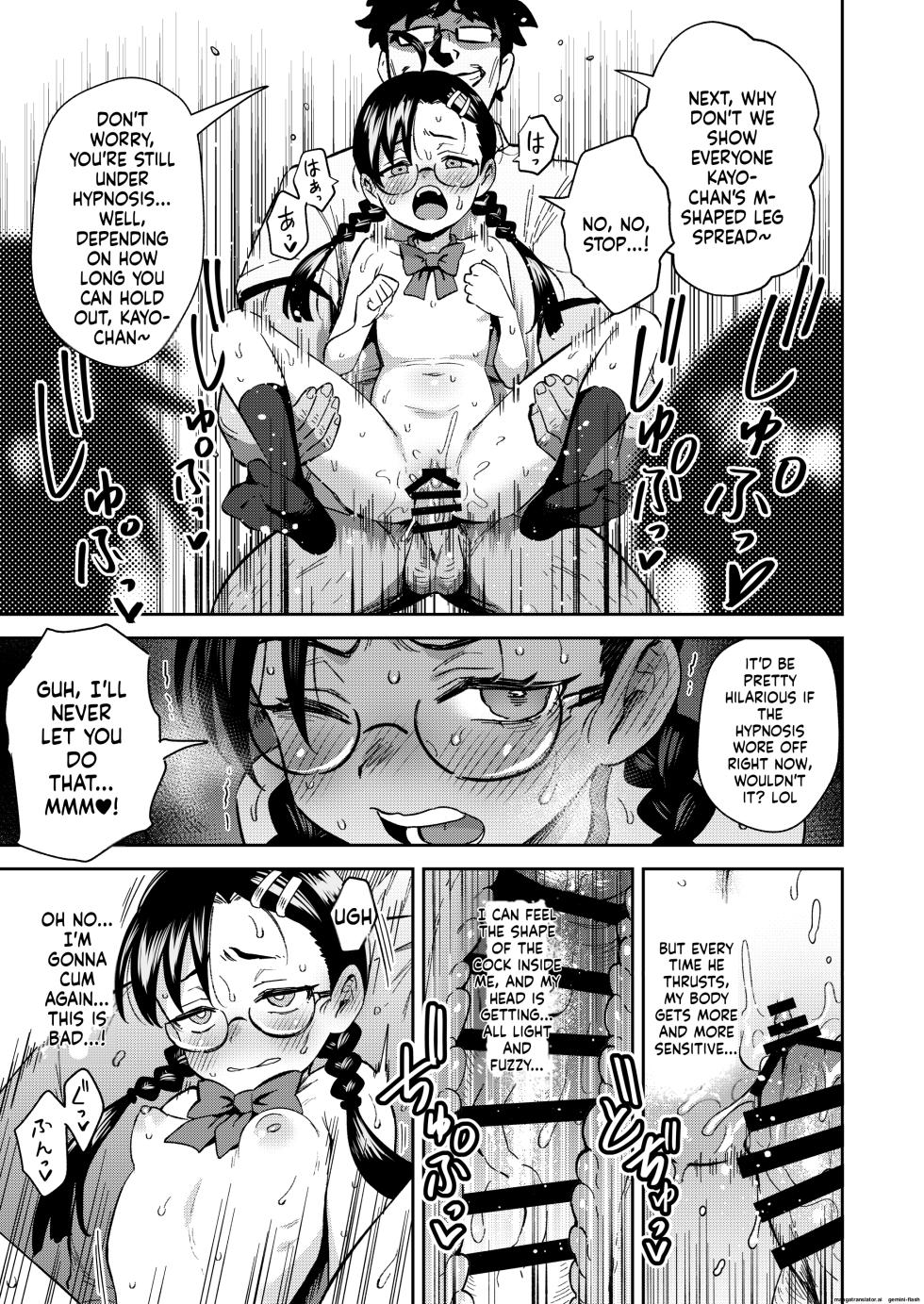 [Chouzankai (TER)] H ga Kirai na Iinchou ga Saimin Choukyou Sarete Mesu ni Sareru [Digital][English][MTL] - Page 29