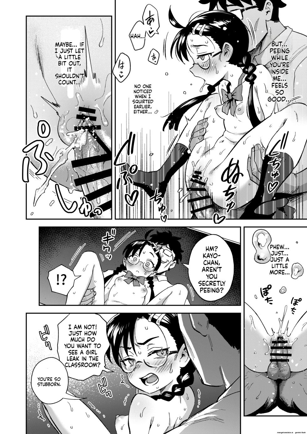 [Chouzankai (TER)] H ga Kirai na Iinchou ga Saimin Choukyou Sarete Mesu ni Sareru [Digital][English][MTL] - Page 30