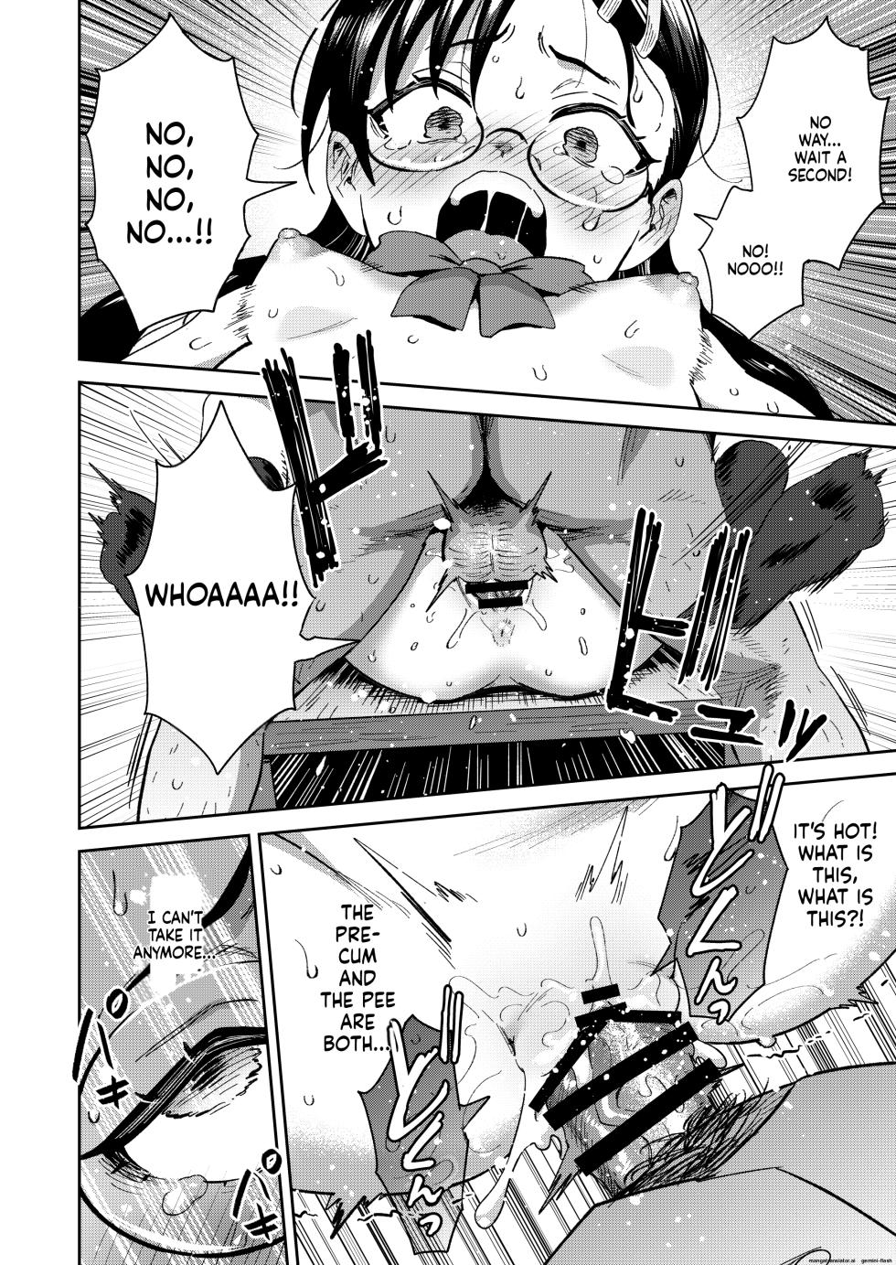 [Chouzankai (TER)] H ga Kirai na Iinchou ga Saimin Choukyou Sarete Mesu ni Sareru [Digital][English][MTL] - Page 36