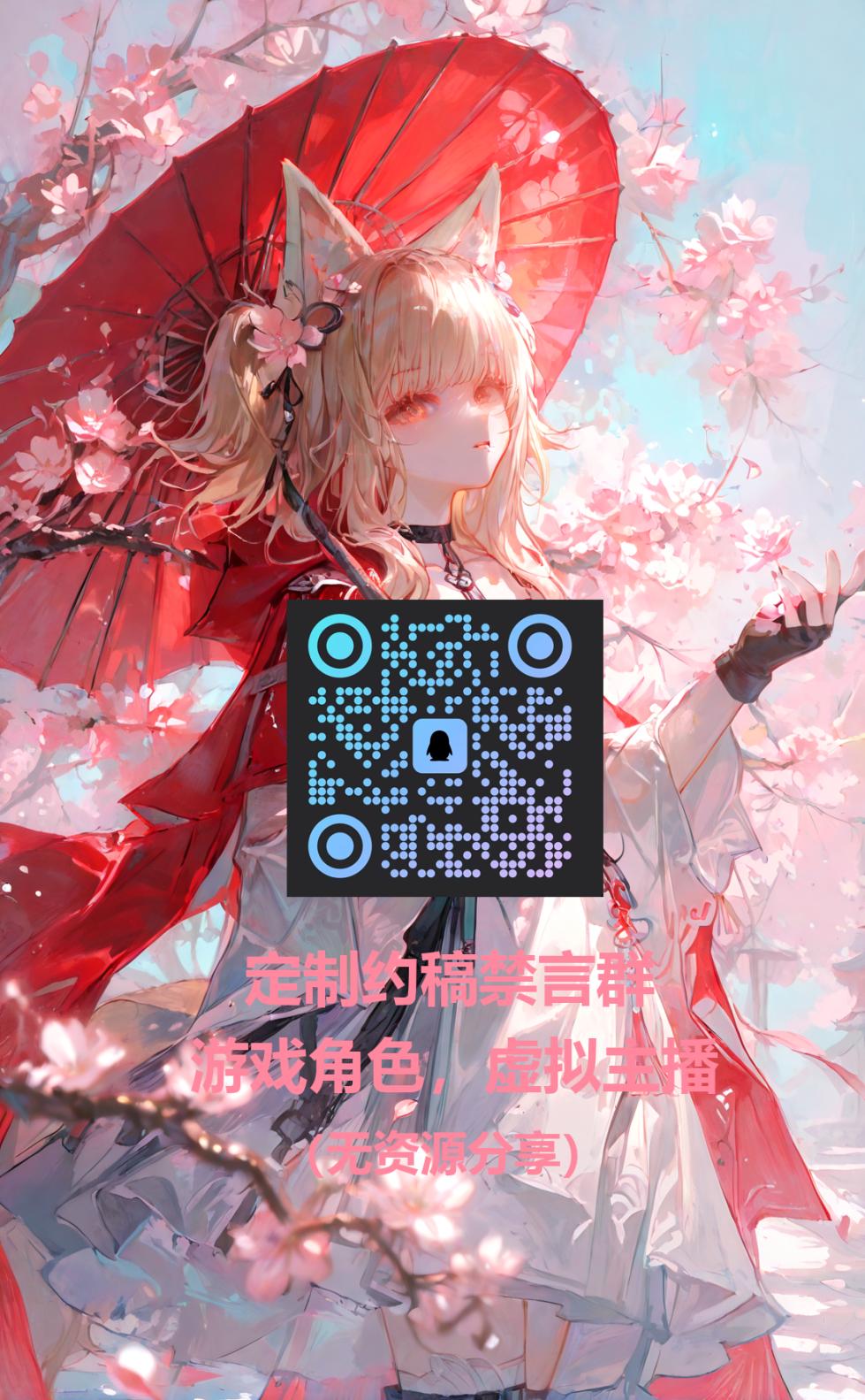 鲸宝涩图 [AI Generated] - Page 27