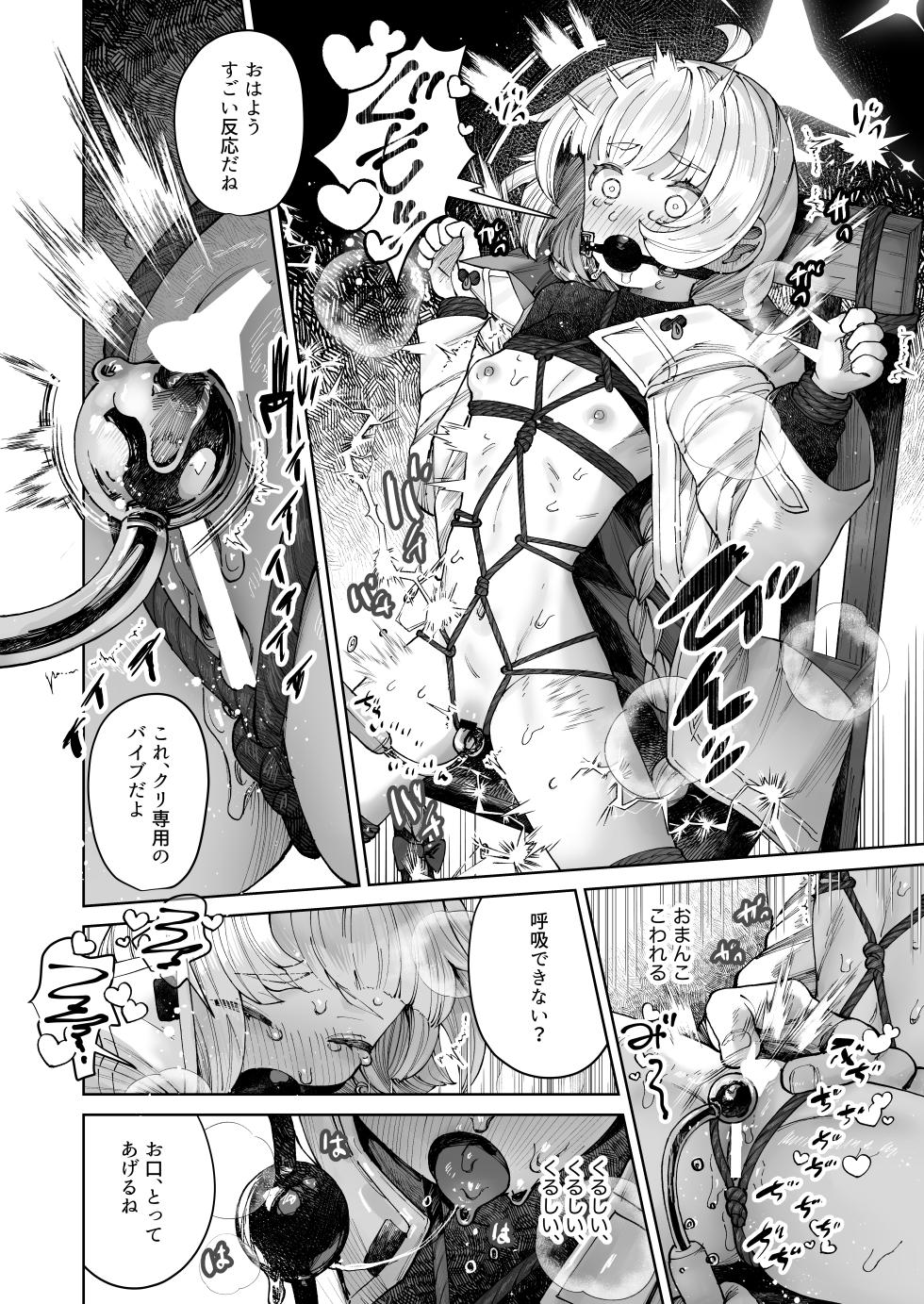 [CAT GARDEN (Nekotewi)] Kurushii no ga Sukina Maia-chan | Tie Me Down, Sensei(Blue Archieve)[Digital] - Page 17