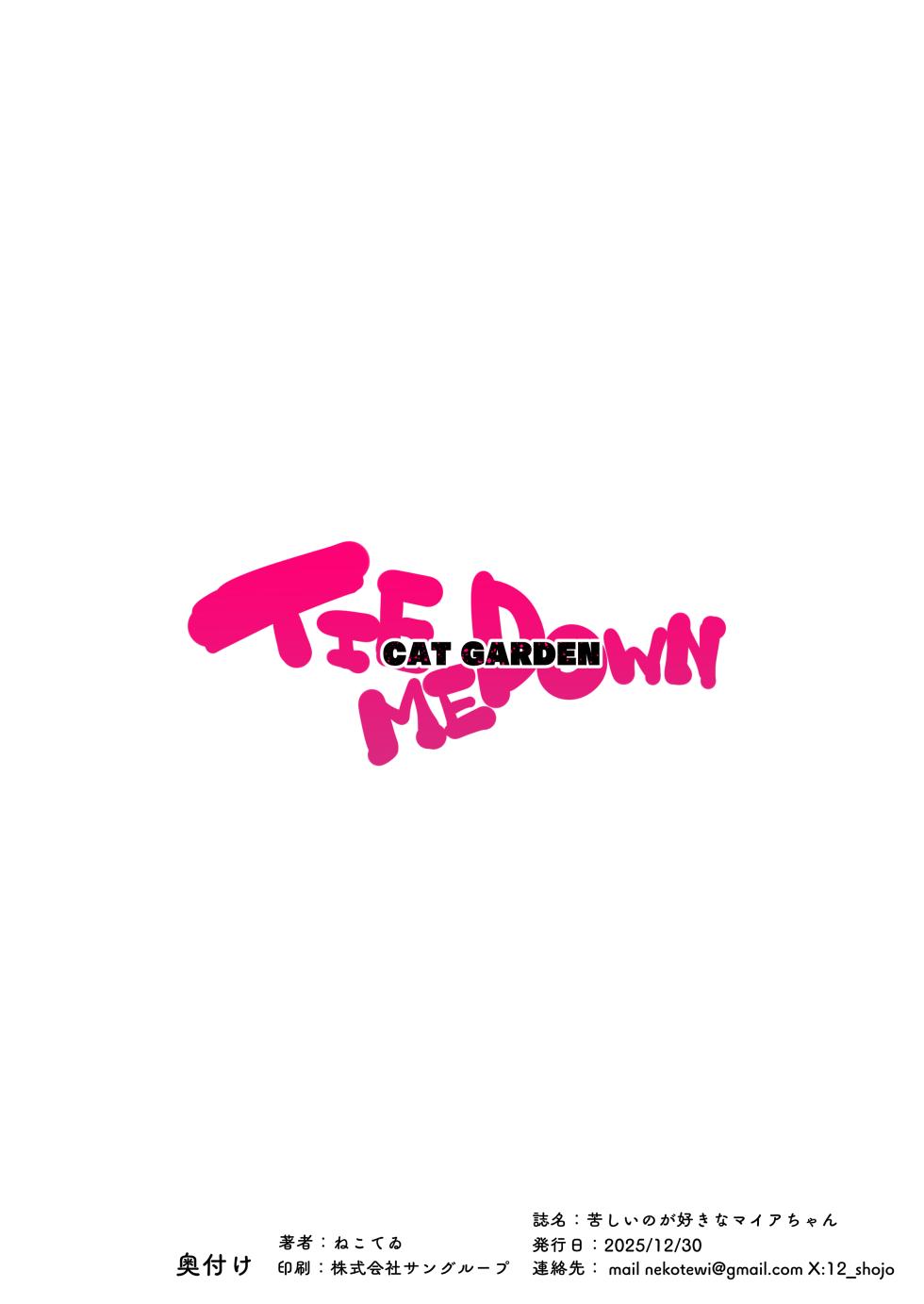 [CAT GARDEN (Nekotewi)] Kurushii no ga Sukina Maia-chan | Tie Me Down, Sensei(Blue Archieve)[Digital] - Page 21