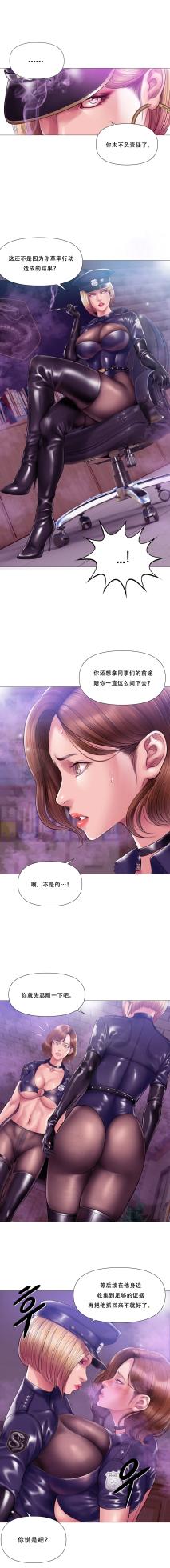 [Dr. Stein]吸烟洗脑 s2 17(Smoking Hypnosis)(催眠烟) - Page 10