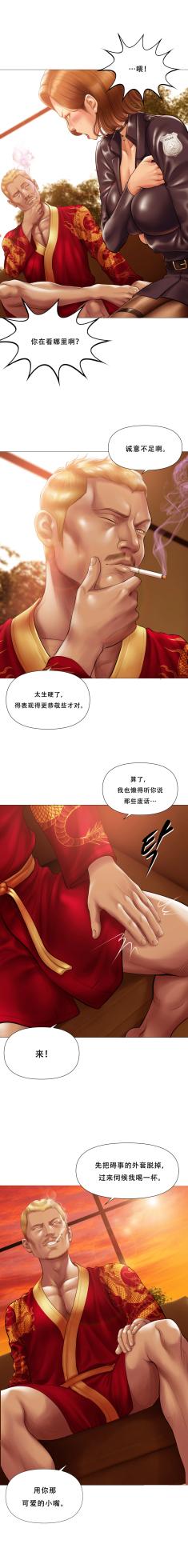 [Dr. Stein]吸烟洗脑 s2 17(Smoking Hypnosis)(催眠烟) - Page 16