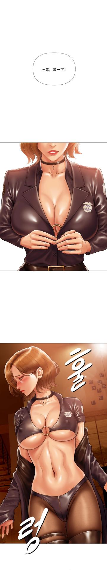 [Dr. Stein]吸烟洗脑 s2 17(Smoking Hypnosis)(催眠烟) - Page 18