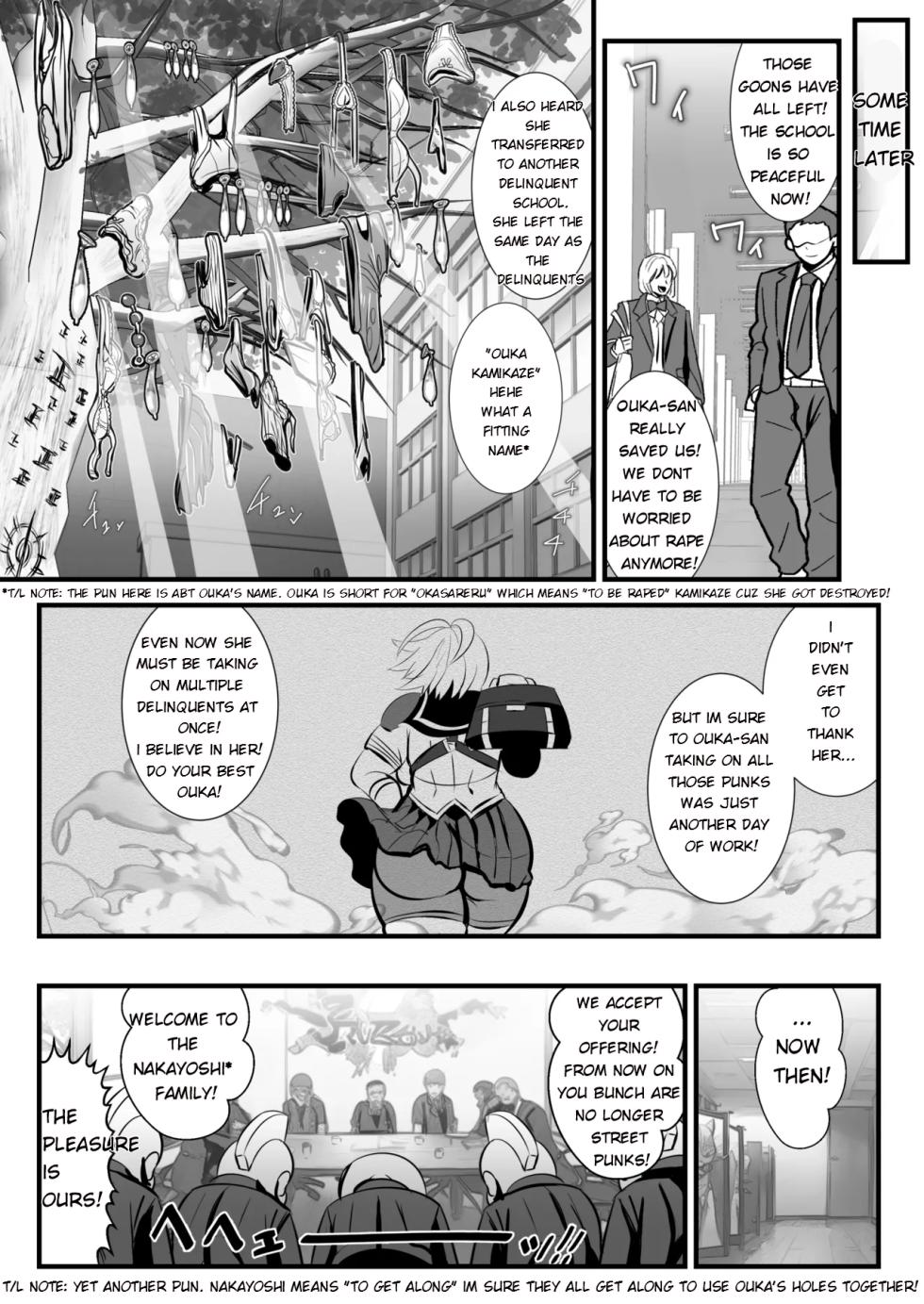 [Ankoku Marimokan (marimo)] Kamikaze Kommittee Ouka COMICALIZE~short manga anthology [English] - Page 6