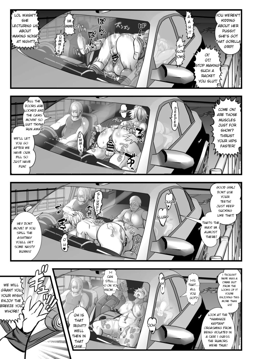 [Ankoku Marimokan (marimo)] Kamikaze Kommittee Ouka COMICALIZE~short manga anthology [English] - Page 10