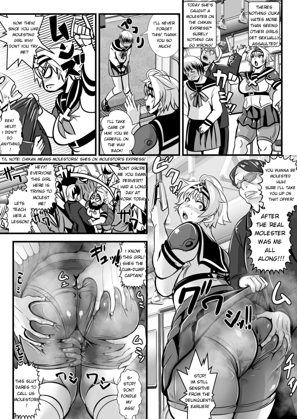 [Ankoku Marimokan (marimo)] Kamikaze Kommittee Ouka COMICALIZE~short manga anthology [English] - Page 19