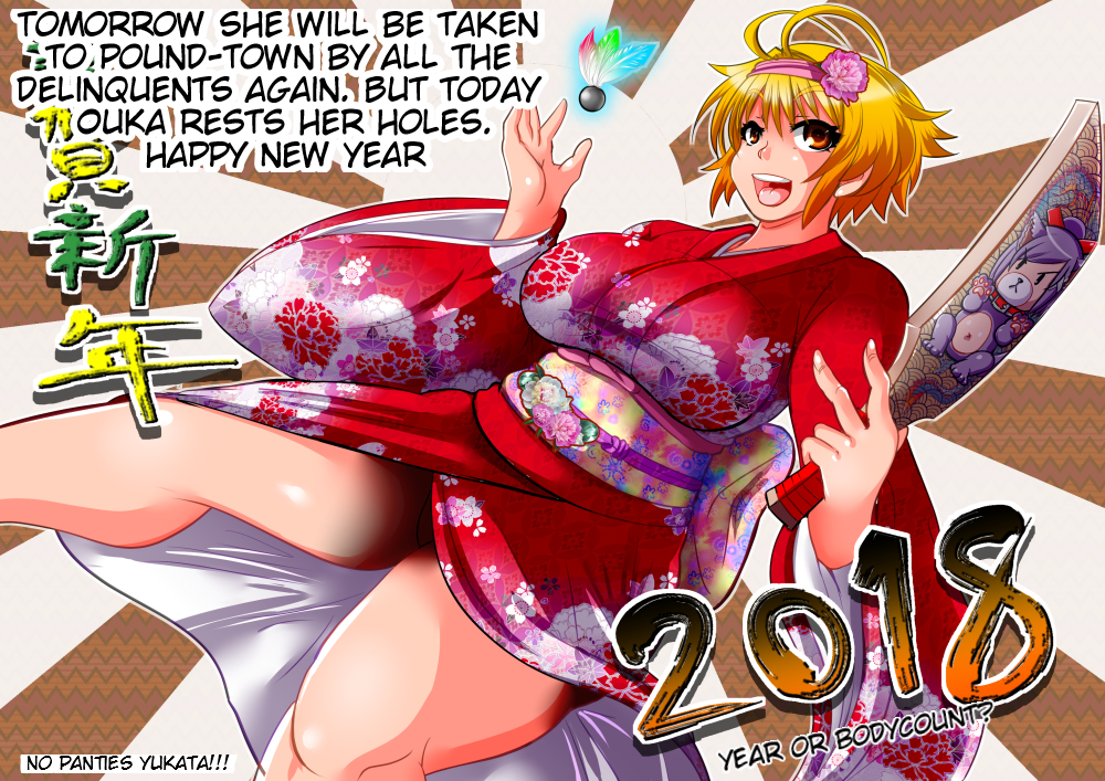 [Ankoku Marimokan (marimo)] Kamikaze Kommittee Ouka COMICALIZE~short manga anthology [English] - Page 35