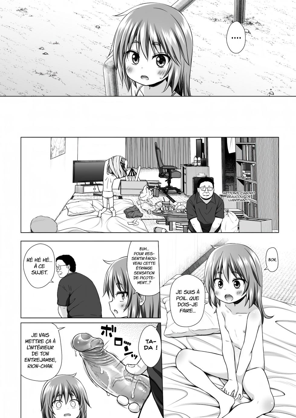 [Noraneko-no-Tama (Yukino Minato)] Warabe Danchi no Rion-chan [French] [Progui] [Decensored] [Digital] - Page 11