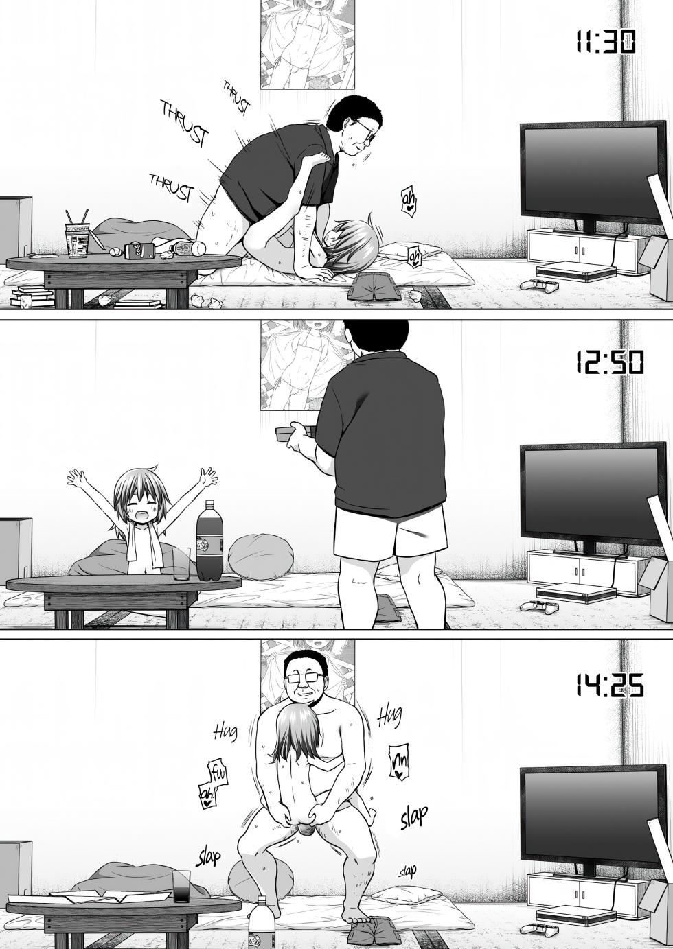 [Noraneko-no-Tama (Yukino Minato)] Warabe Danchi no Rion-chan [French] [Progui] [Decensored] [Digital] - Page 21