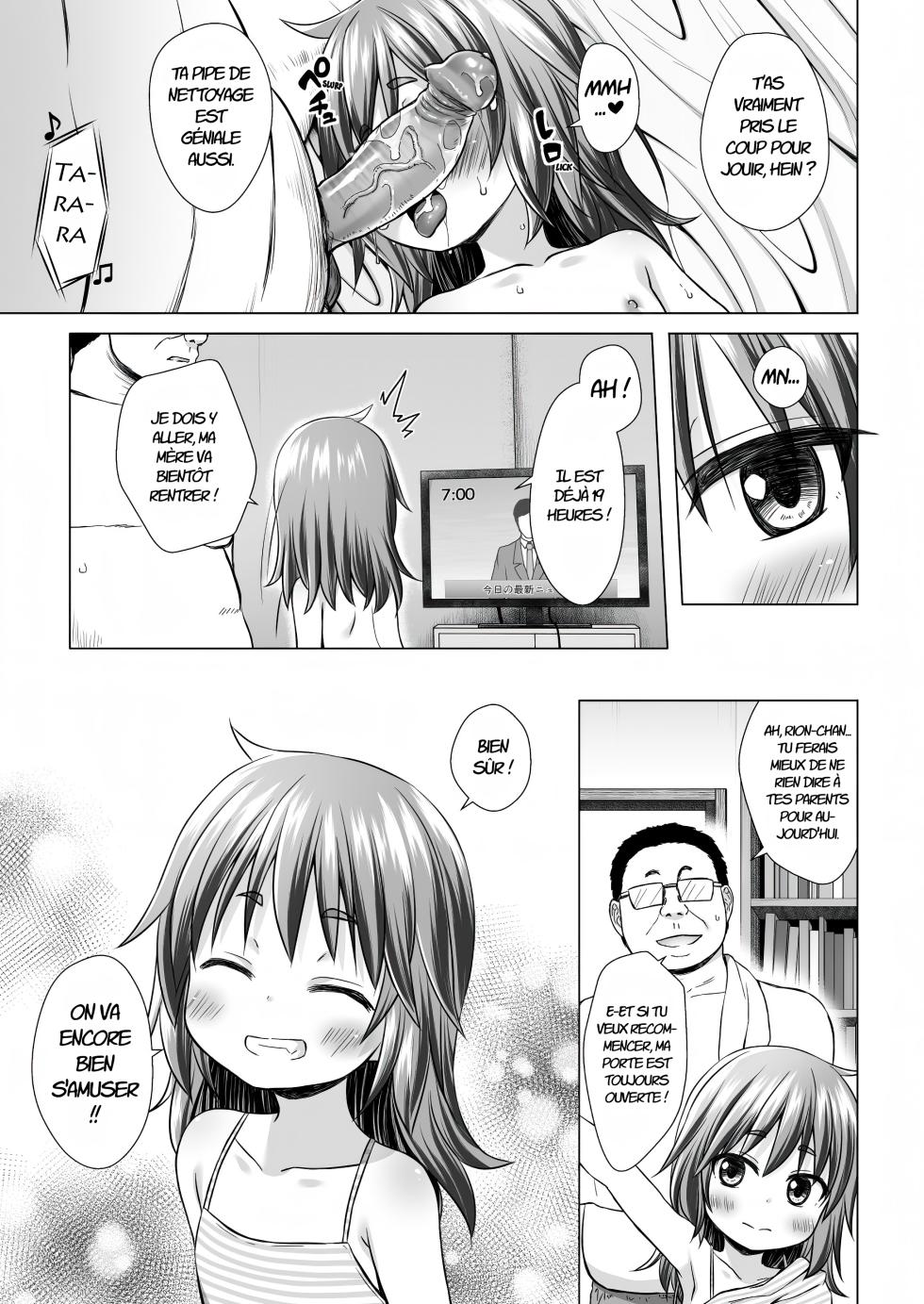 [Noraneko-no-Tama (Yukino Minato)] Warabe Danchi no Rion-chan [French] [Progui] [Decensored] [Digital] - Page 24