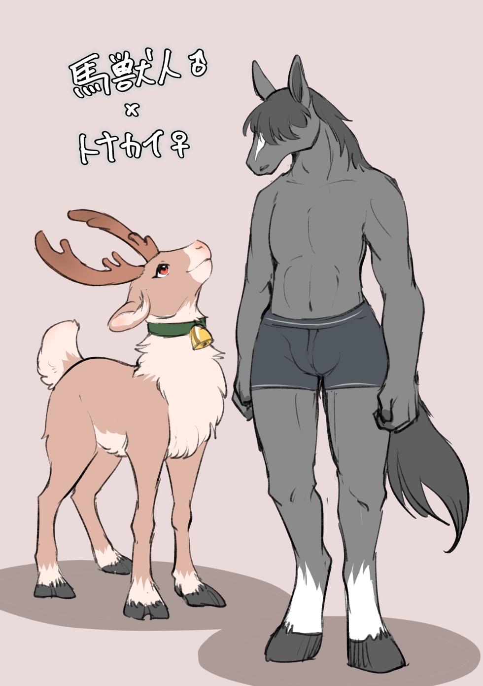 Người ngựa và tuần lộc - Page 1