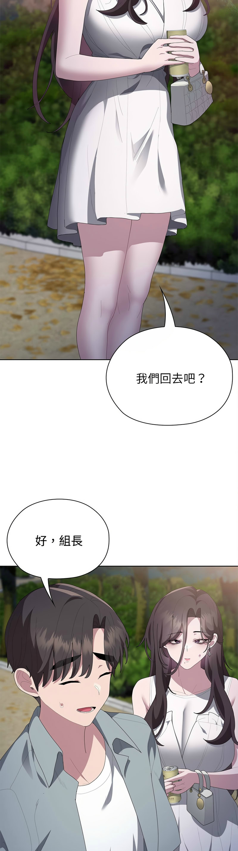 [韩漫] 大企业里的小秘密／Troublesome Employee Warning 46-69 [中文][连载中] - Page 174