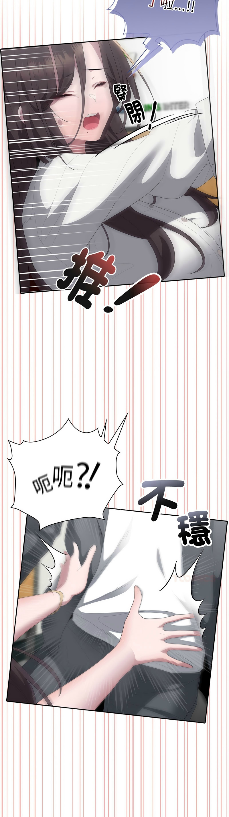 [韩漫] 大企业里的小秘密／Troublesome Employee Warning 46-69 [中文][连载中] - Page 243