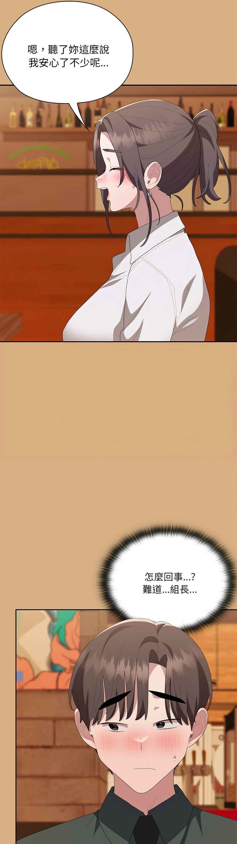 [韩漫] 大企业里的小秘密／Troublesome Employee Warning 46-69 [中文][连载中] - Page 429